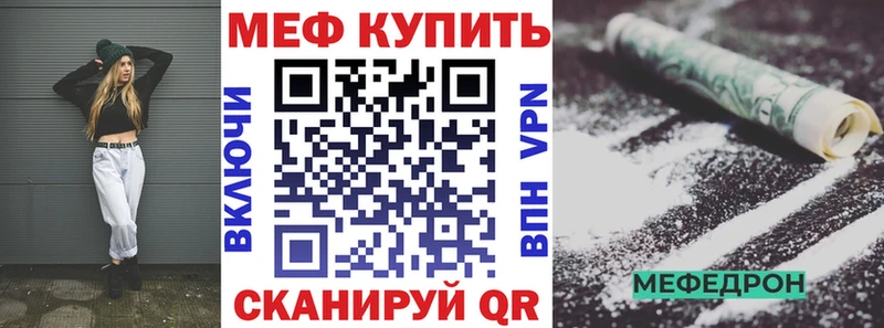 Где продают наркотики Кондрово Cocaine  APVP  ГАШИШ  Мефедрон 