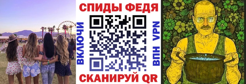 Amphetamine Premium Кондрово