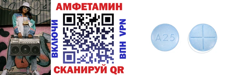 Amphetamine Premium  Кондрово 