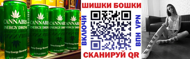 Cannafood марихуана  купить  сайты  Кондрово 