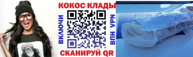 Кокаин VHQ  Кондрово 
