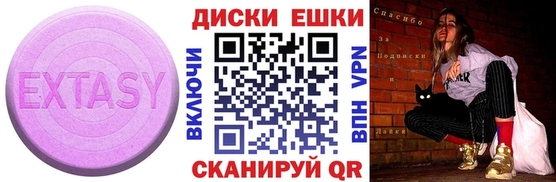 blacksprut онион  Кондрово  Экстази Punisher 