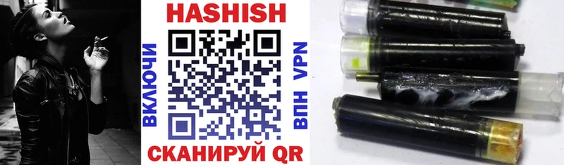 ГАШ Premium  купить наркотик  Кондрово 