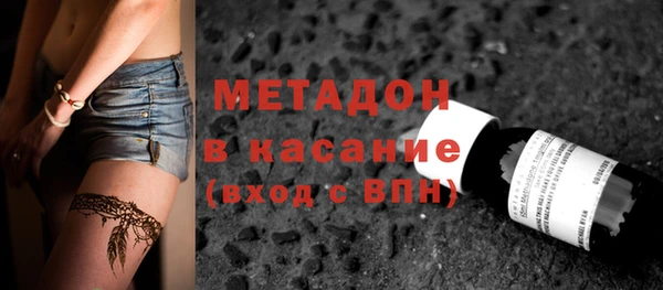 герыч Няндома