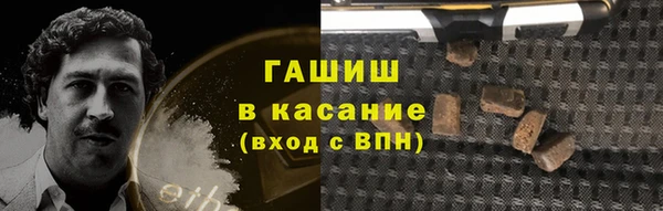каннабис Шарыпово