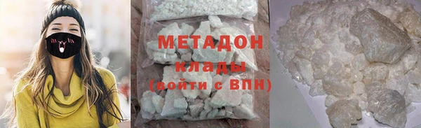 стафф Нязепетровск