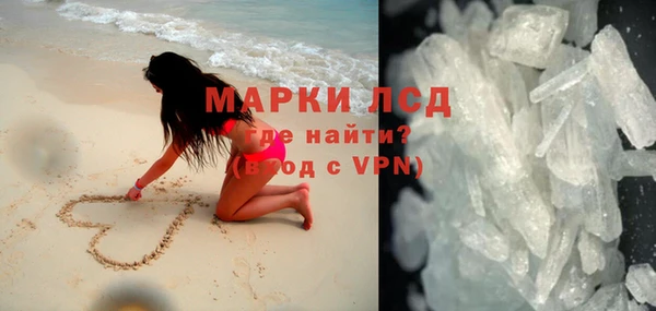 MESCALINE Нягань