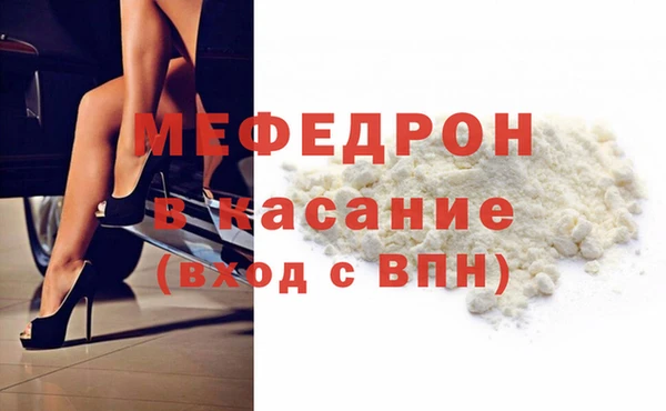 стаф Ханты-Мансийск