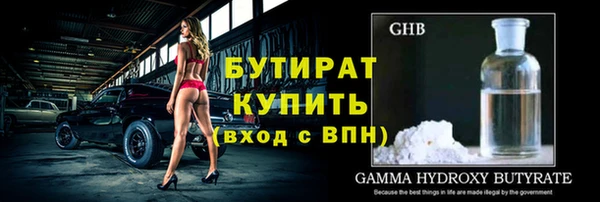 стафф Нязепетровск