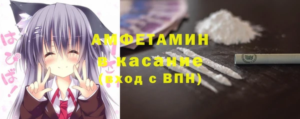 стафф Нязепетровск