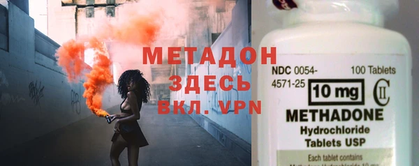 бошки Лагань