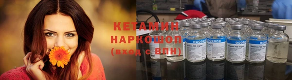 мефедрон Козловка