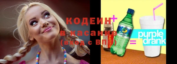 герыч Няндома