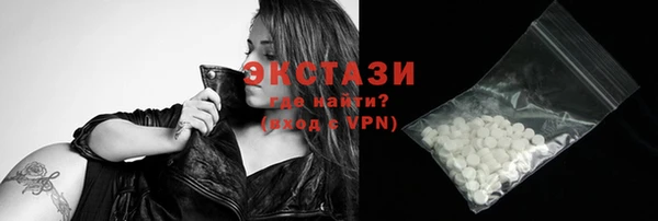 стафф Нязепетровск