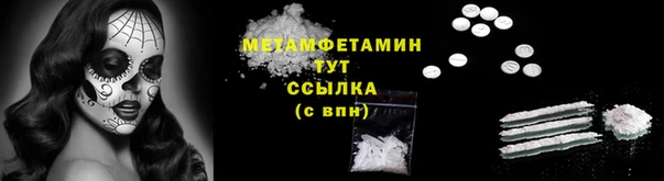 герыч Няндома