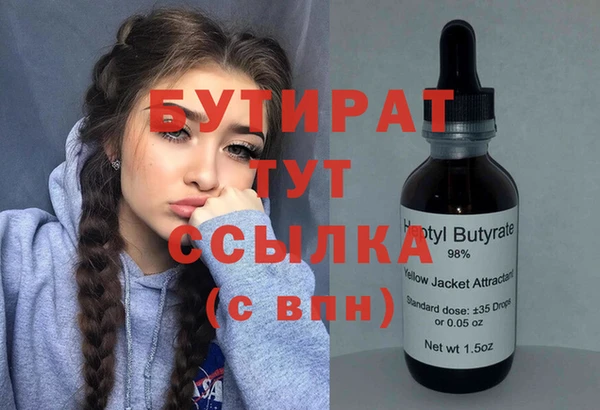 MDMA Premium VHQ Каменск-Шахтинский