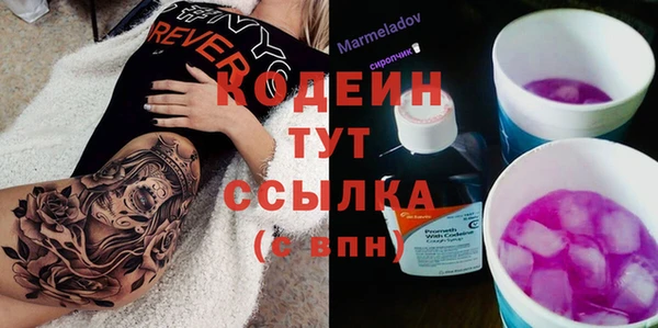 каннабис Лихославль