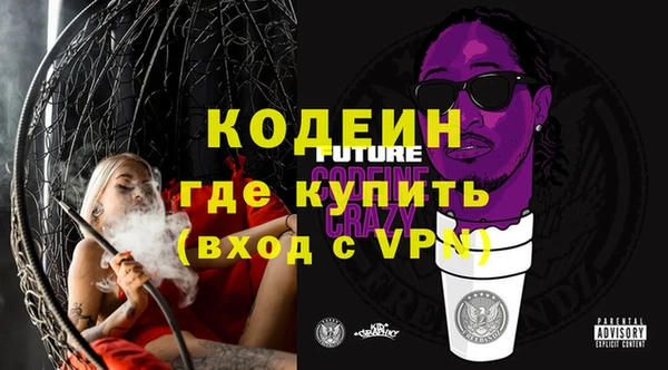 MDMA Premium VHQ Каменск-Шахтинский