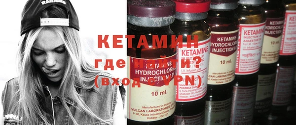 spice Новодвинск