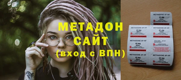 дистиллят марихуана Липки