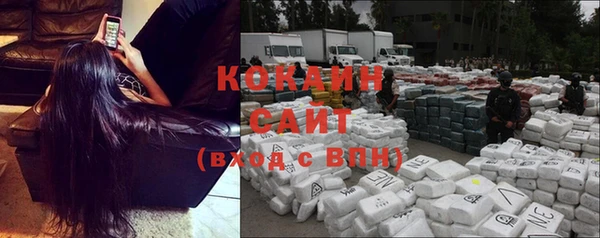 стафф Нязепетровск