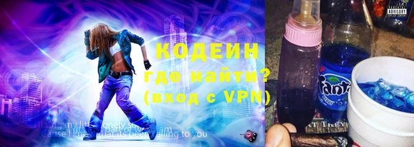 герыч Няндома