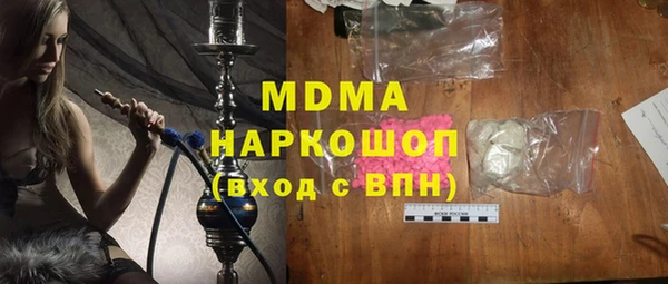 MESCALINE Нягань