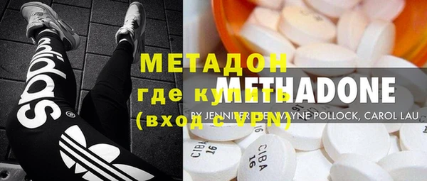 мяу мяу кристалл Кодинск