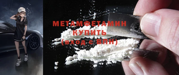 мяу мяу кристалл Кодинск