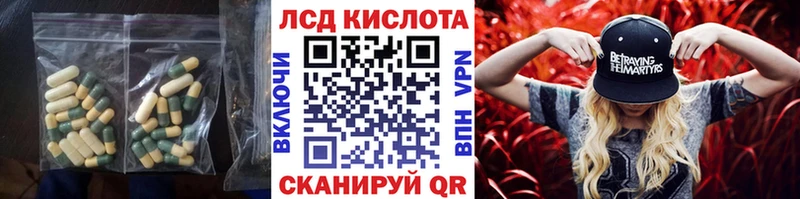 Лсд 25 экстази кислота  Кондрово 