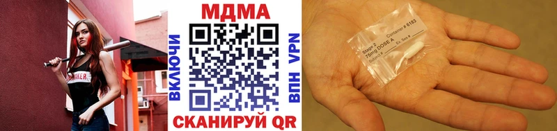MDMA crystal  Кондрово 