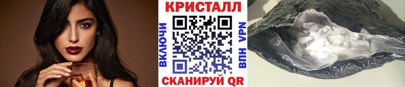 МЕТАМФЕТАМИН кристалл  Кондрово 