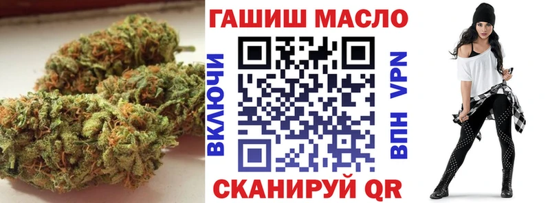 ТГК гашишное масло  Кондрово 